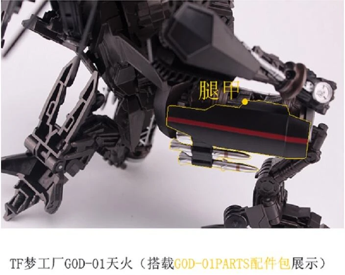 TF Dream Factory GOD-01 Skyfire Jetfire Upgrade Kit 9 TF Dream Factory GOD-01 Skyfire Jetfire Upgrade Kit - Image 9