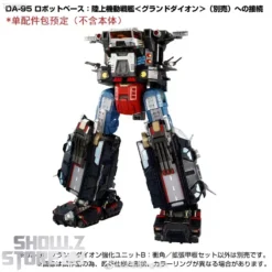 [Coming Soon] Takara Tomy Diaclone DA-99 Grand Dion Reinforcement Unit B Impulse Angle & Extended Deck Set -Toy Sale Store 3baf910488