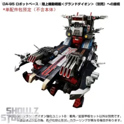 [Coming Soon] Takara Tomy Diaclone DA-99 Grand Dion Reinforcement Unit B Impulse Angle & Extended Deck Set -Toy Sale Store 3d7039645c