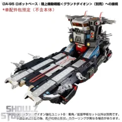[Coming Soon] Takara Tomy Diaclone DA-99 Grand Dion Reinforcement Unit B Impulse Angle & Extended Deck Set -Toy Sale Store 77dba02235