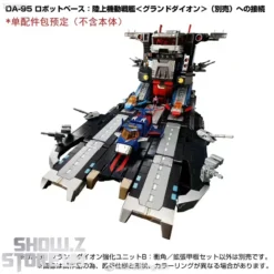 [Coming Soon] Takara Tomy Diaclone DA-99 Grand Dion Reinforcement Unit B Impulse Angle & Extended Deck Set -Toy Sale Store 88cda9fb5a