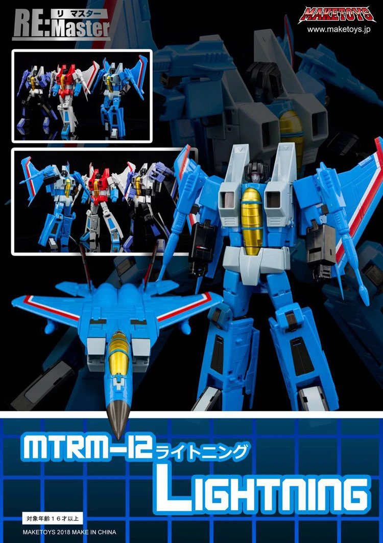 Maketoys MT MTRM-13 Lightning Thundercrack 16 Maketoys MT MTRM-13 Lightning Thundercrack - Image 16