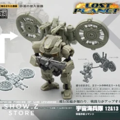 MechFansToys Lost Planet Powered-suit DA12 & DA13 Desert Color Version