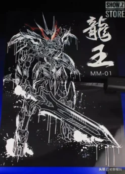 MetalMyth MM-01 1/100 Dragon King Mashin Hero Wataru -Toy Sale Store c6365e5e5c