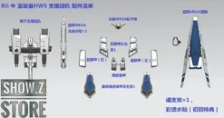 Effects Wings 1/144 FA-93HWS Nu Gundam Heavy Weapons System Type Model Kit -Toy Sale Store ccef8c2a46