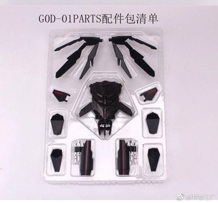 TF Dream Factory GOD-01 Skyfire Jetfire Upgrade Kit 3 TF Dream Factory GOD-01 Skyfire Jetfire Upgrade Kit - Image 3