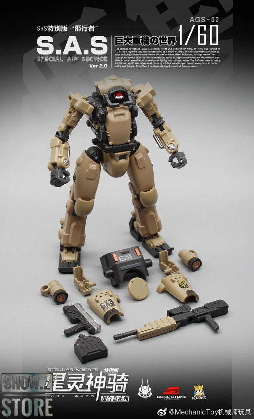 MechFansToys Mechanic Studios Stellar Knights AGS-02 S.A.S. EW-53 3 MechFansToys Mechanic Studios Stellar Knights AGS-02 S.A.S. EW-53 - Image 3